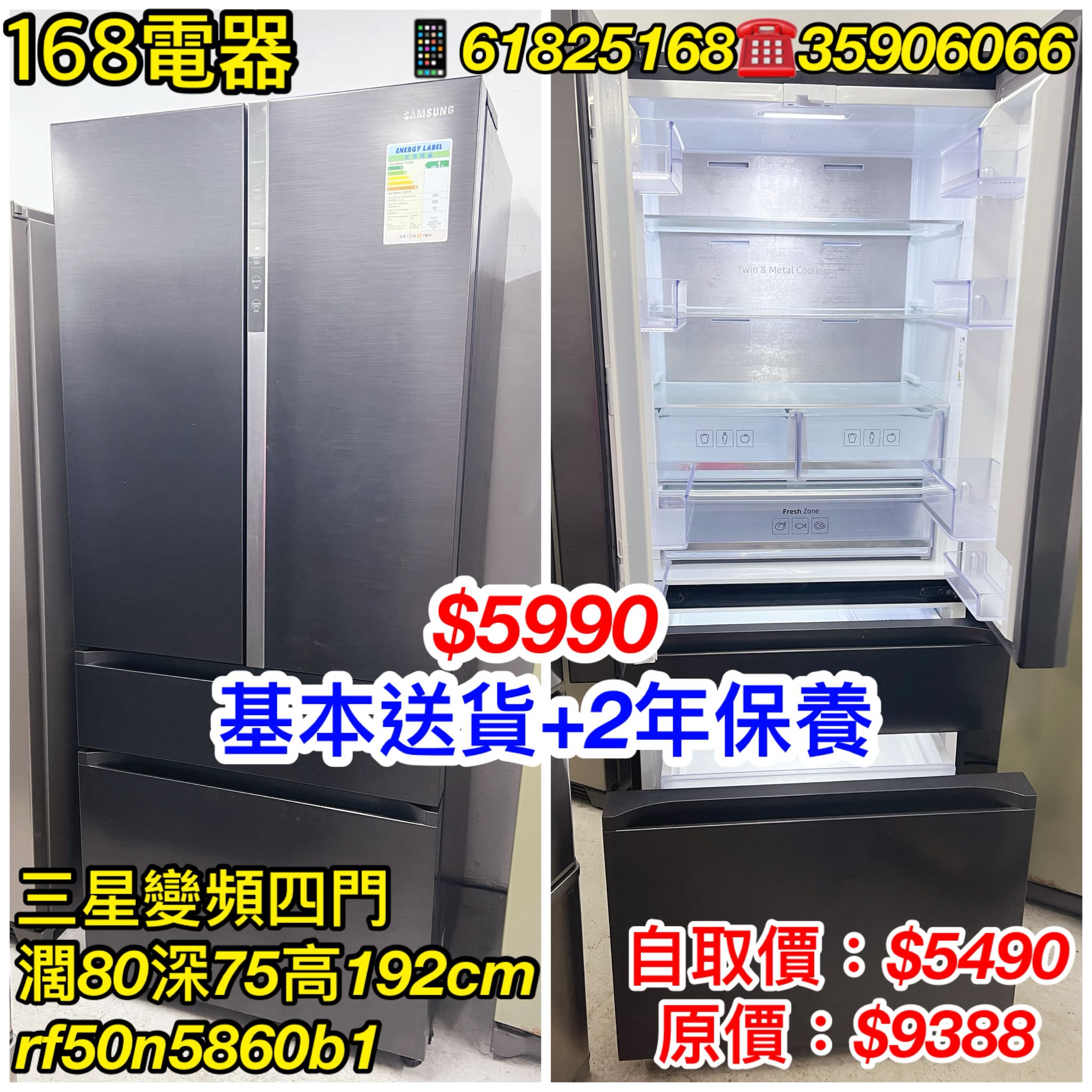 三星 RF50N5860B1