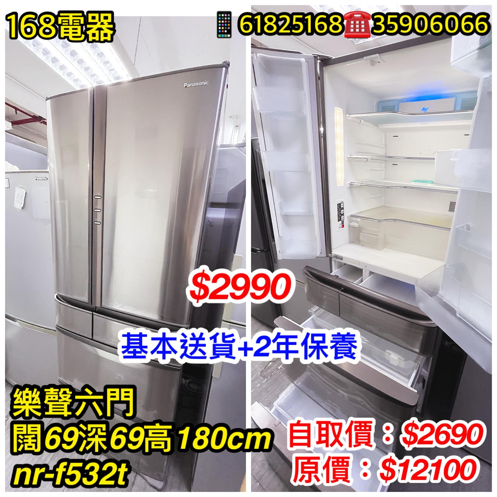 樂聲六門 NR-F532T﻿