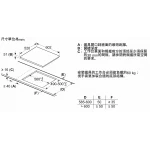 Siemens 西門子 EX675LYC1E 60厘米 嵌入式電磁爐
