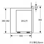 Siemens 西門子 BE525LMS0H 20公升 38厘米 嵌入式微波爐 (8個自動煮食程式 + 全電子面板操控)