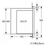 Siemens 西門子 BE525LMS0H 20公升 38厘米 嵌入式微波爐 (8個自動煮食程式 + 全電子面板操控)