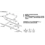[現貨發售] Siemens 西門子 EX975LXC1E 90厘米 嵌入式電磁爐