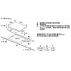 [現貨發售] Siemens 西門子 EX975LXC1E 90厘米 嵌入式電磁爐