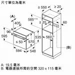 Siemens 西門子 HB533ABR0H 60厘米 71公升 嵌入式電焗爐 (傳統旋鈕式掣 + 最高爐溫275度)