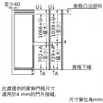 Siemens 西門子 KI86NAF31K 254公升 下置冷凍式 嵌入式雙門雪櫃