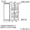 Siemens 西門子 KI86NAF31K 254公升 下置冷凍式 嵌入式雙門雪櫃
