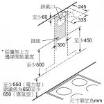 Siemens 西門子 LC91BUR50B 90厘米 964m³/h 煙囪式抽油煙機 (iQDrive變頻摩打 + 3+2風速控制)