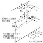 Siemens 西門子 LC91BUR50B 90厘米 964m³/h 煙囪式抽油煙機 (iQDrive變頻摩打 + 3+2風速控制)