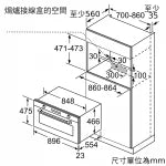[現貨發售] Siemens 西門子 VB558C0S0 85公升 48厘米 嵌入式電焗爐