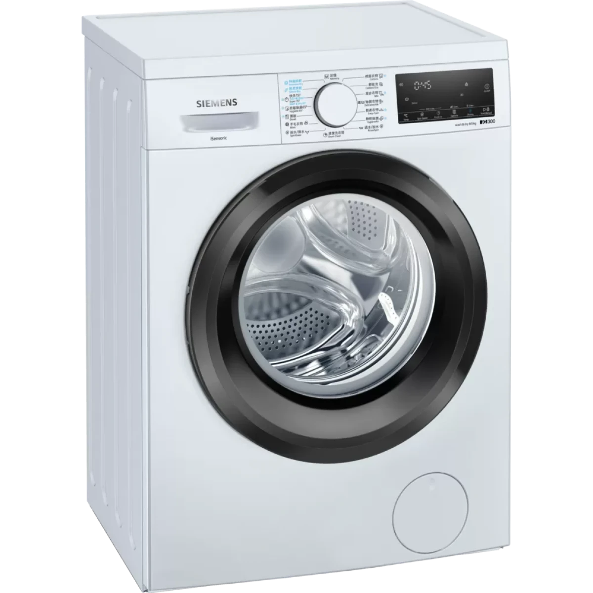 Siemens 西門子 WD14S460HK 8.0/5.0公斤 1400轉 洗衣乾衣機 (黑色圈) 中英文洗衣面版程序