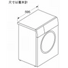 Siemens 西門子 WS12S468HK 8.0公斤 1200轉 iQ300 纖巧型洗衣機