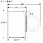 Siemens 西門子 WS12S468HK 8.0公斤 1200轉 iQ300 纖巧型洗衣機