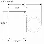 Siemens 西門子 WS12S4B8HK 8.0公斤 1200轉 前置式洗衣機 (已飛頂)