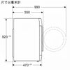 Siemens 西門子 WS12S4B8HK 8.0公斤 1200轉 前置式洗衣機 (已飛頂)