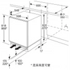 Bosch GUD15AFF0G 98公升 Series 6 嵌入式單門冰櫃