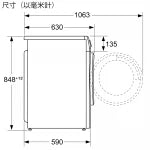 Bosch WNG254YCHK 10/6.0公斤 1400轉 6系列 三重盾護 前置式洗衣乾衣機