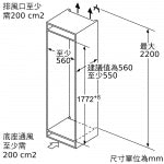 Bosch KIN86AF31K 254公升 下置冷凍式 嵌入式雙門雪櫃