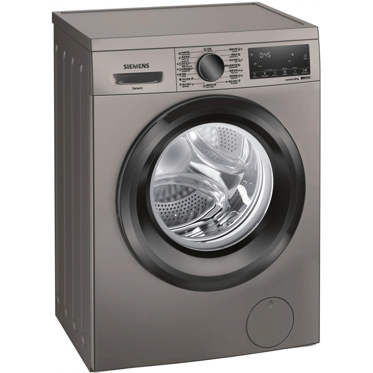 🆕限量型號🆕 Siemens 西門子 WD14S465HK 8.0/5.0公斤 1400轉 iQdrive 變頻摩打 洗衣乾衣機 (全黑色門框)