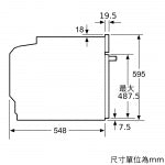 Bosch HBG7341B1 60厘米 71公升 嵌入式電焗爐