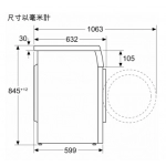 Bosch WUU28480HK Series 6 8.0公斤 1400轉 前置式洗衣機