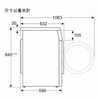 Bosch WUU28480HK Series 6 8.0公斤 1400轉 前置式洗衣機