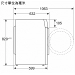 Bosch WUU2848BHK Series 6 8.0公斤 1400轉 前置式洗衣機 （已飛頂）