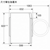 Bosch WUU2848BHK Series 6 8.0公斤 1400轉 前置式洗衣機 （已飛頂）