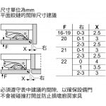 Bosch KUR21ADE0C Series 6 134公升 嵌入式單門雪櫃 (包拆箱埋位)