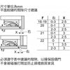 Bosch KUR21ADE0C Series 6 134公升 嵌入式單門雪櫃 (包拆箱埋位)