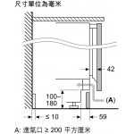 Bosch KUR21ADE0C Series 6 134公升 嵌入式單門雪櫃 (包拆箱埋位)