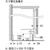 Bosch KUR21ADE0C Series 6 134公升 嵌入式單門雪櫃 (包拆箱埋位)