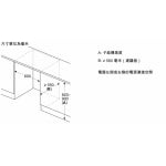 Bosch KUR21ADE0C Series 6 134公升 嵌入式單門雪櫃 (包拆箱埋位)
