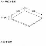 Bosch PXJ675HC1E 60厘米 Series 6 嵌入式三頭電磁爐