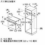 Siemens 西門子 HB578GFS7 60厘米 71公升 iQ500 嵌入式焗爐