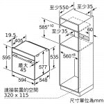 Siemens 西門子 HS736G3B1 71公升 60厘米 嵌入式組合式蒸焗爐