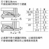 Siemens 西門子 KI42LADD1K 172升 iQ500 嵌入式冷藏櫃 (內置冰格)