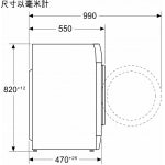 Siemens 西門子 WS12S4B7HK 7.0公斤 1200轉 前置式洗衣機 (已飛頂)