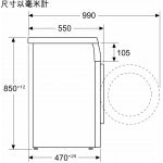 Siemens 西門子 WS14S465HK 8.0公斤 1400轉 iQ300 纖巧470系列 洗衣機