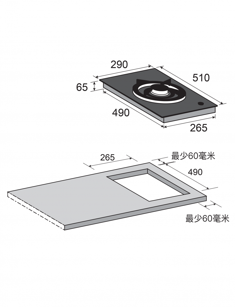 CRISTAL V291VNRC-1 單頭氣體爐