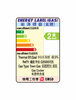 CRISTAL V291VNRC-1 單頭氣體爐