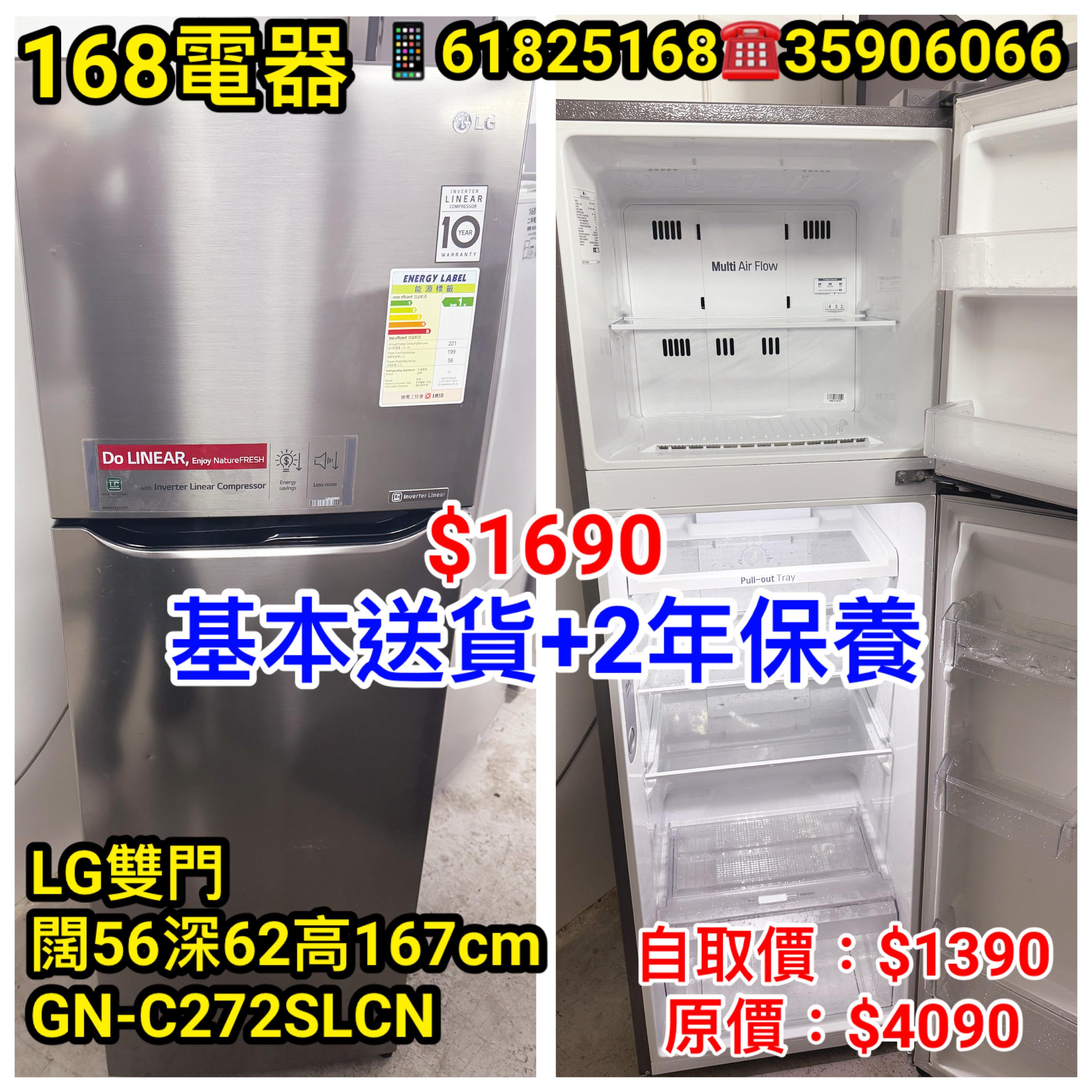 LG GN-C272SLCN