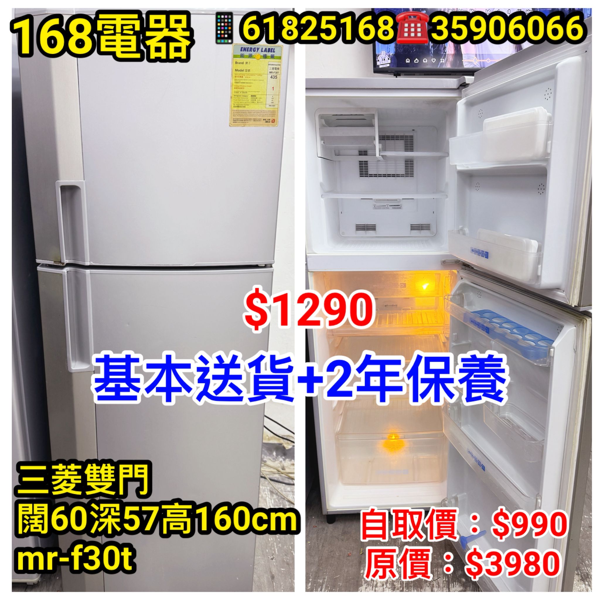 三菱 MR-F30T