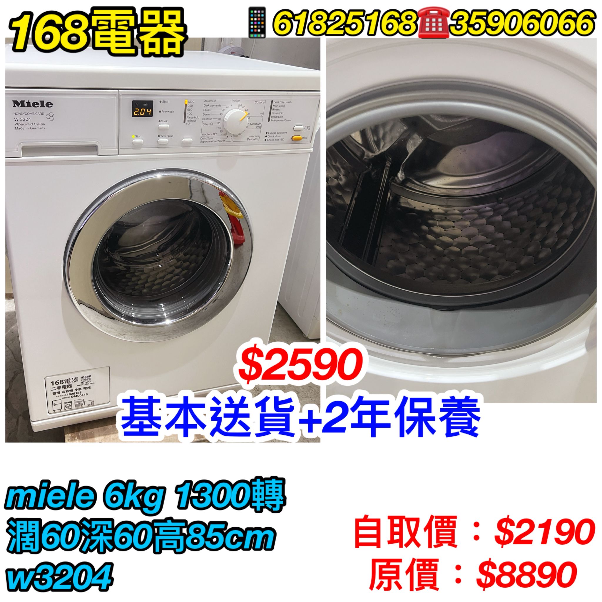 MIELE W3204