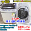 Songpool FA6089E