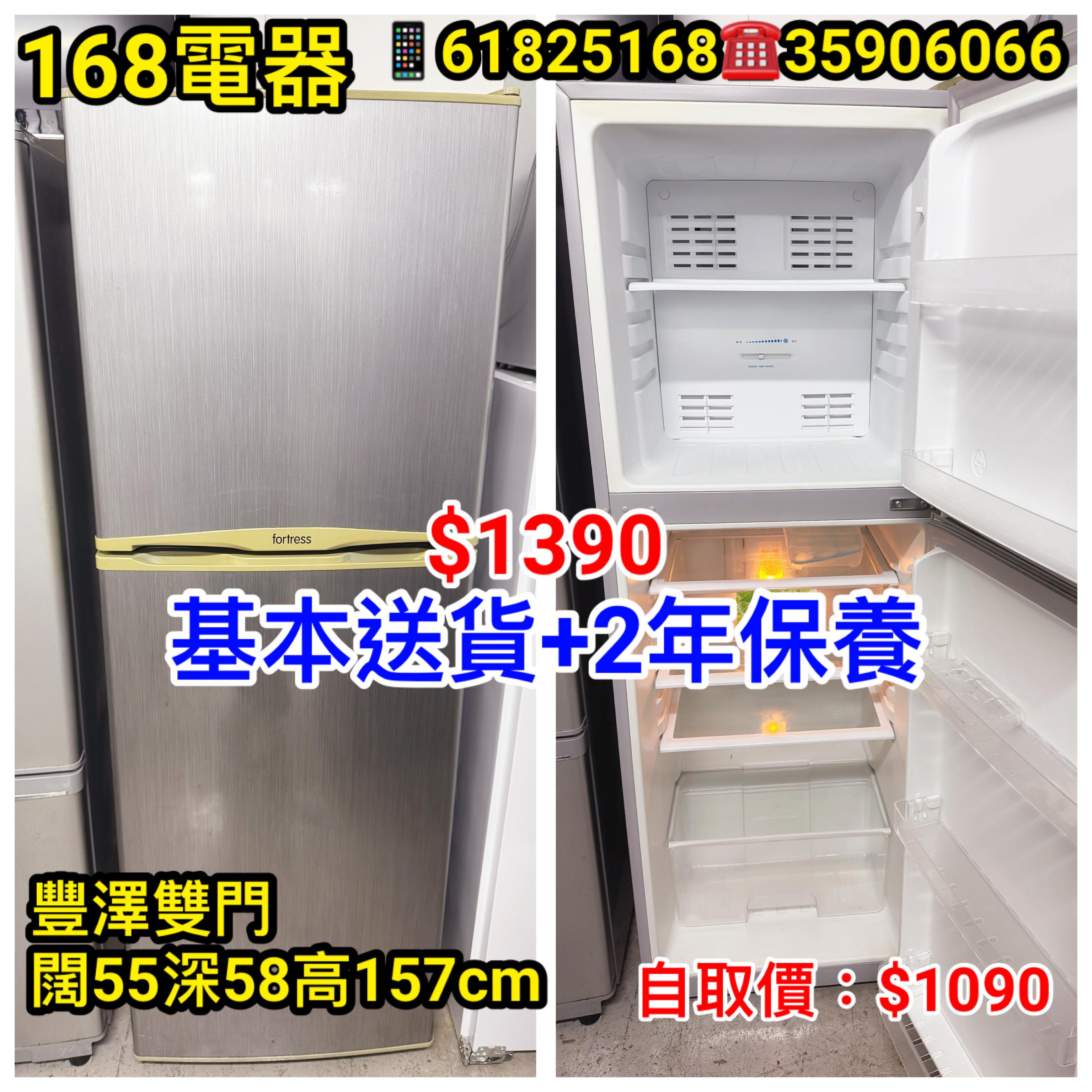 豐澤