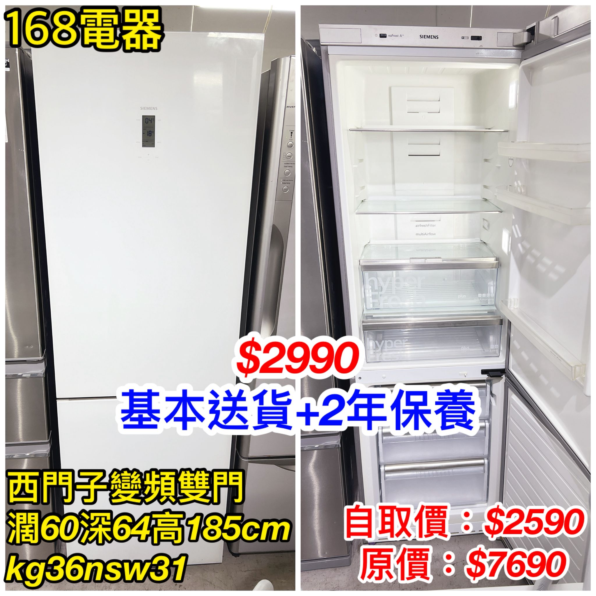 西門子 kg36nsw31