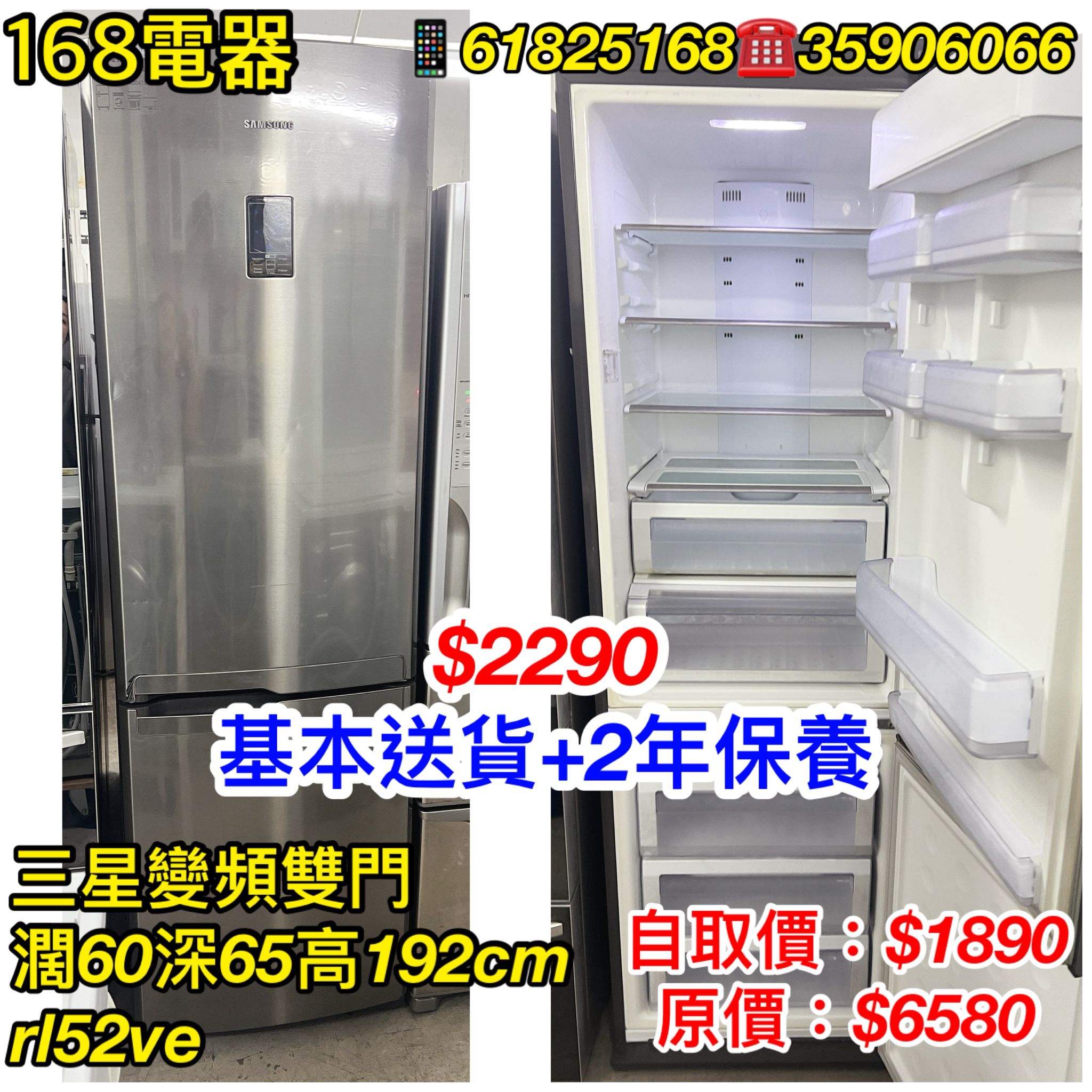 三星 RL52VE