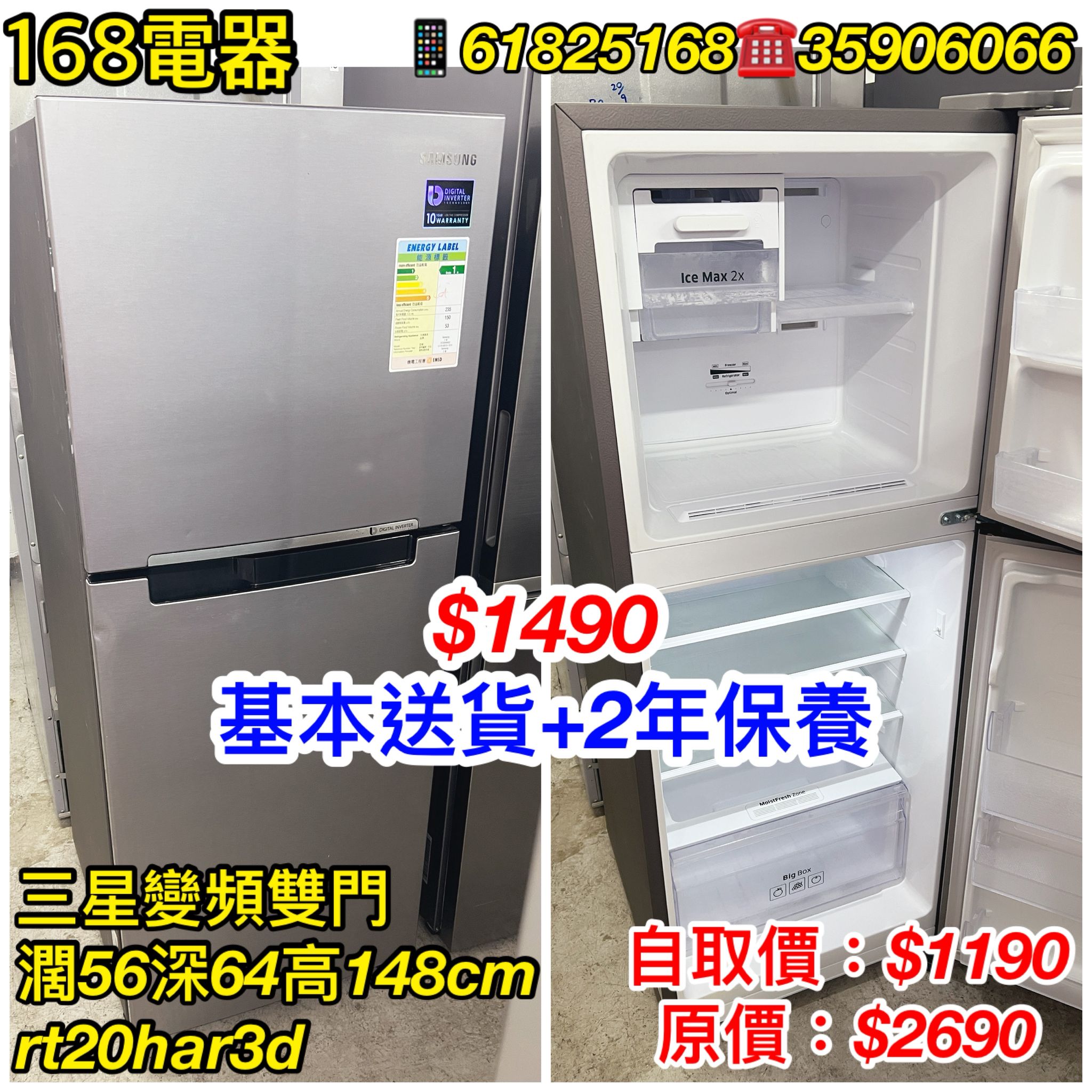 三星 RT20HAR3D