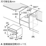 Siemens 西門子 CS589ABS0H 45公升 45厘米 嵌入式蒸焗爐 (25個自動烹調食譜 + 不鏽鋼內籠易清潔)