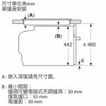 Siemens 西門子 CS589ABS0H 45公升 45厘米 嵌入式蒸焗爐 (25個自動烹調食譜 + 不鏽鋼內籠易清潔)